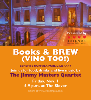 The Atrium at the Slover lit up at night. 